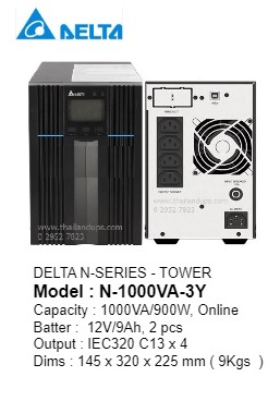 Delta N-1000VA, Delta N-1kva - 1000va900Watts, online ups , 3 years warranty - onsite service